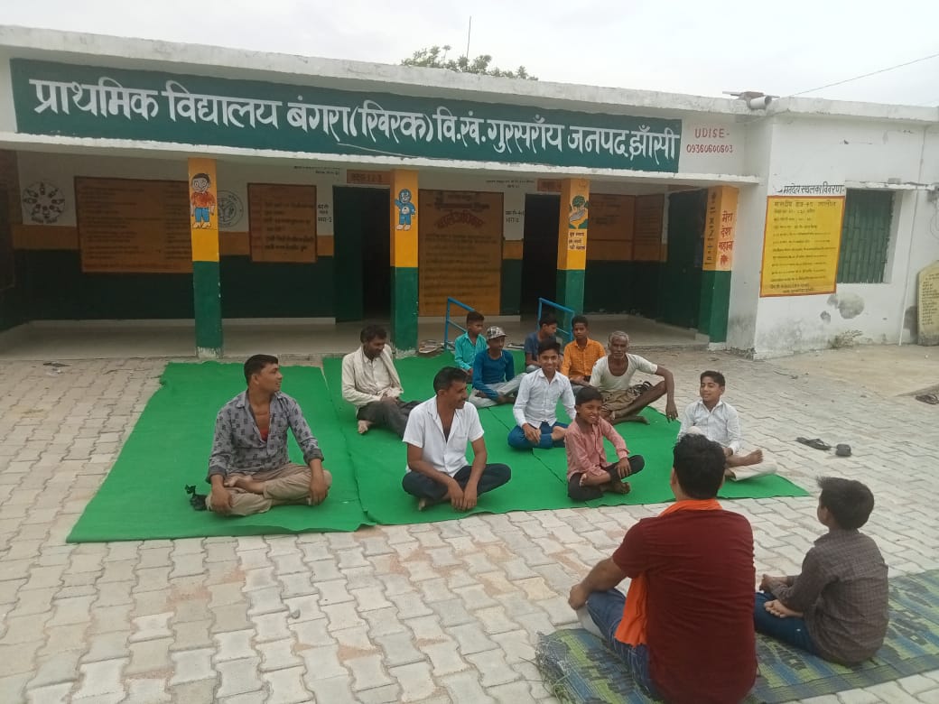 प्राथमिक विद्यालय बंगरा खिरक में मनाया गया योग दिवस