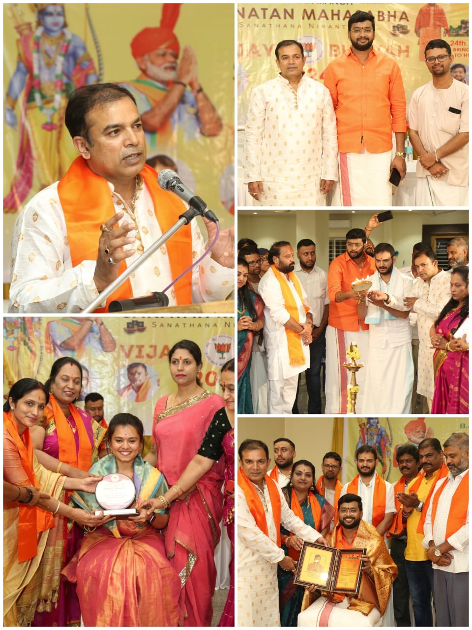 भाजपा नेताओं और भाजपा समर्थ मंच ने कर्नाटक के सदस्यों की उपस्थिति में एक बहुत ही विशेष भारत माता पूजा और दीपोत्सव का आयोजन