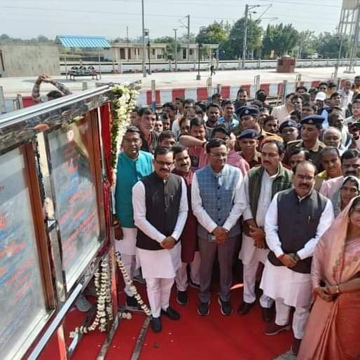 खजुराहो- छतरपुर को मिली पहली बंदे भारत ट्रेन